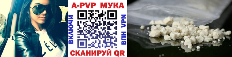 Виды наркоты Сибай КЕТАМИН Амфетамин Alpha-PVP ГАШИШ COCAIN Бошки Шишки