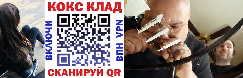 купить наркоту  Сибай  Cocaine Колумбийский 