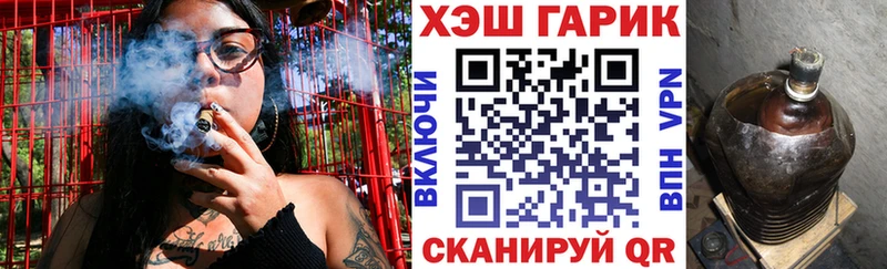 ГАШ убойный  мега онион  Сибай 
