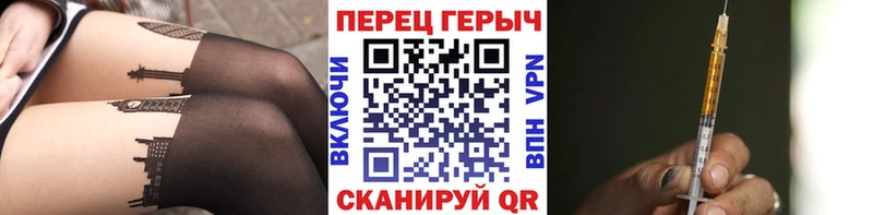 Героин белый  наркотики  Сибай 