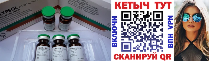 Кетамин VHQ  Сибай 