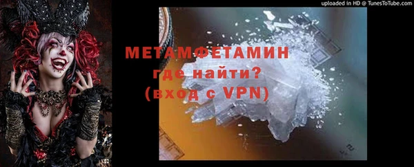 амф Балабаново