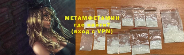 амф Балабаново