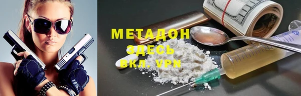 амф Балабаново