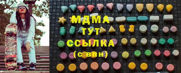ALPHA-PVP Баксан