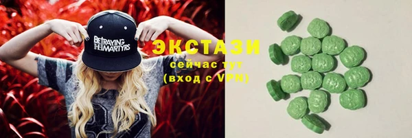амф Балабаново