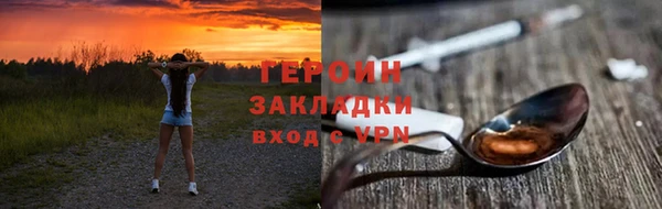 амф Балабаново