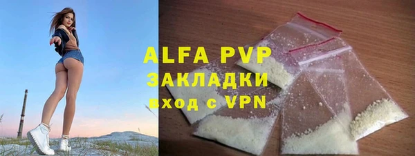 ALPHA-PVP Баксан