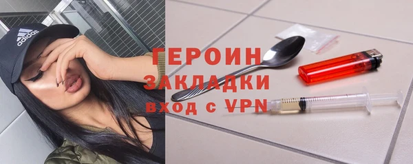 метадон Балахна