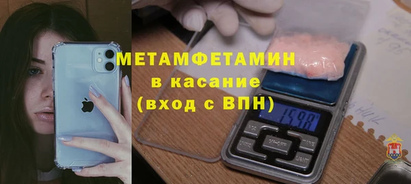 ALPHA-PVP Баксан
