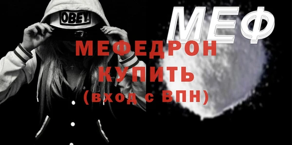 амф Балабаново