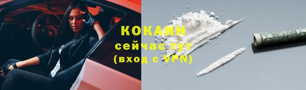 герыч Саяногорск