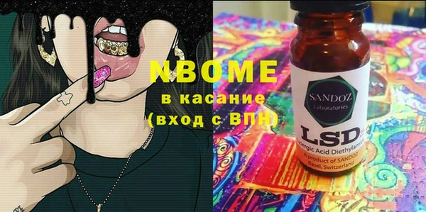 ALPHA-PVP Баксан