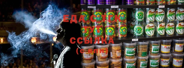 соль курить ск Сафоново