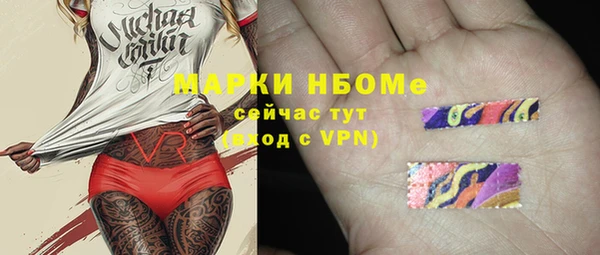 метадон Балахна