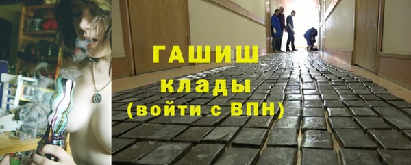 дистиллят марихуана Сатка