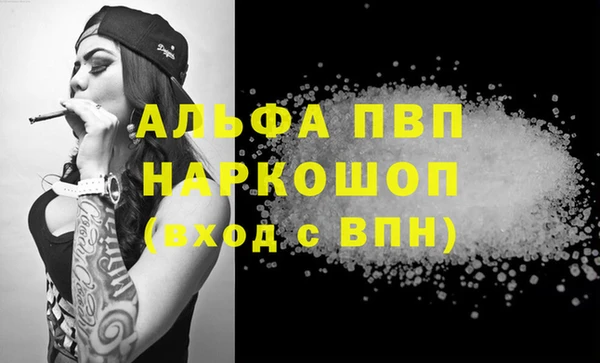 ALPHA-PVP Баксан