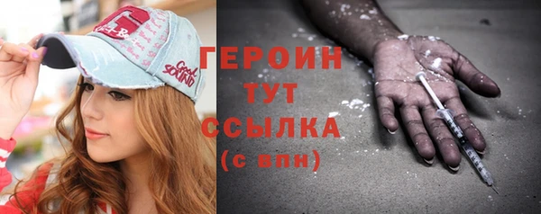 метадон Балахна