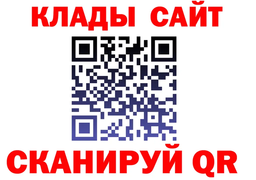 Alpha-PVP СК вход это блэк спрут Сибай