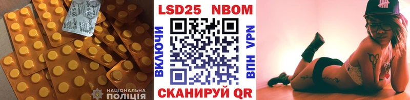 LSD-25 экстази ecstasy  Сибай 