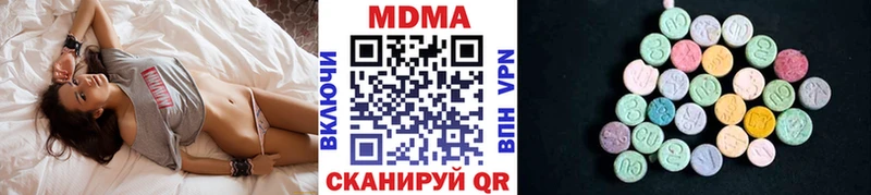MDMA VHQ  Сибай 