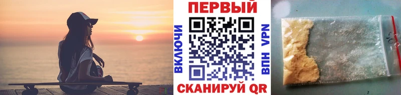 Первитин мет  Сибай 