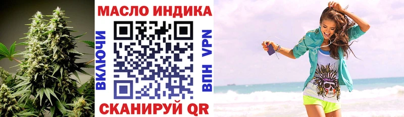 Дистиллят ТГК концентрат  Сибай 